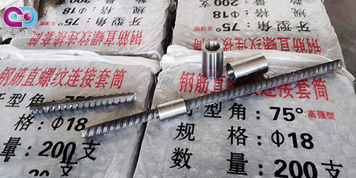 直螺纹钢筋套筒进行抽检检测(6)