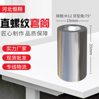 211029031954.jpg 直螺纹1.jpg